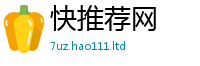 2025新澳门天天精准大全谜语从2025年新奥正版免费_五点来料